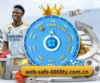 web-safe-8868ty.com.cn APP